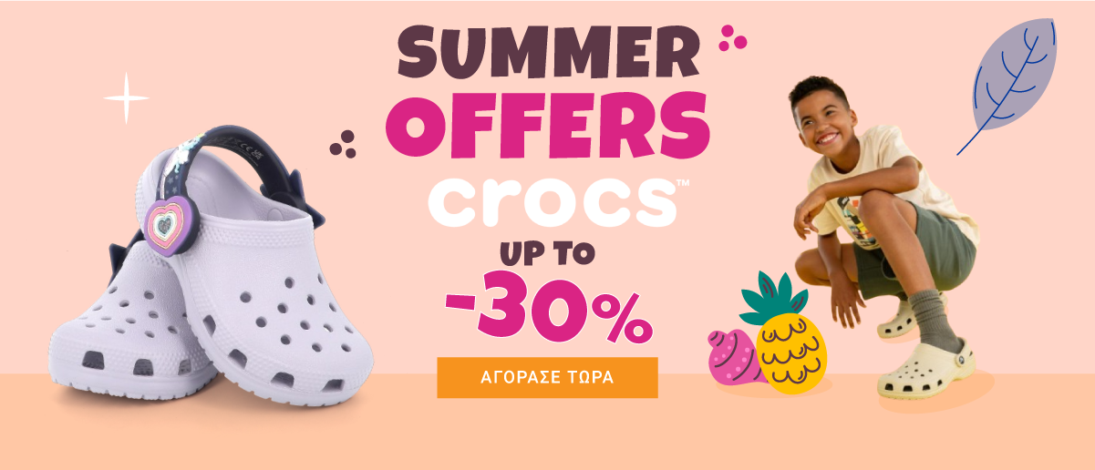 SUMMER OFFERS | HAVAIANAS