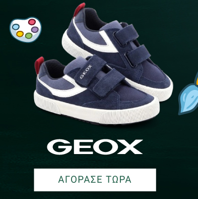 BACK TO SCHOOL | GEOX