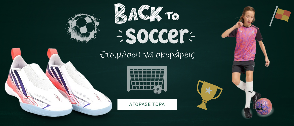 BACK TO SOCCER