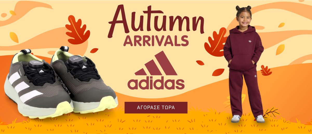 AUTUMN ARRIVALS | ADIDAS