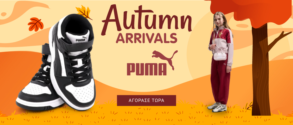 AUTUMN ARRIVALS | PUMA
