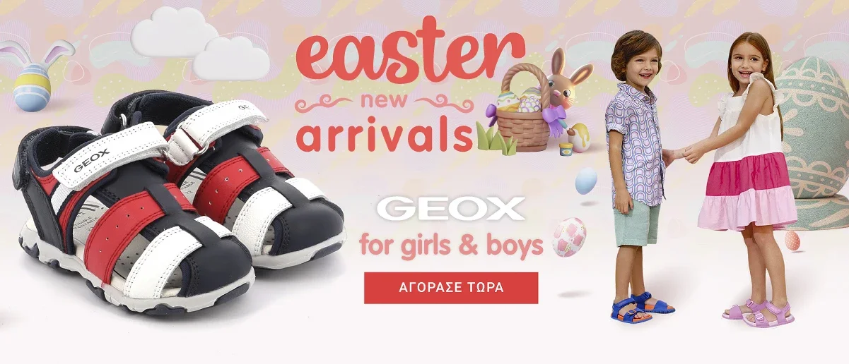 EASTER ARRIVALS | GEOX