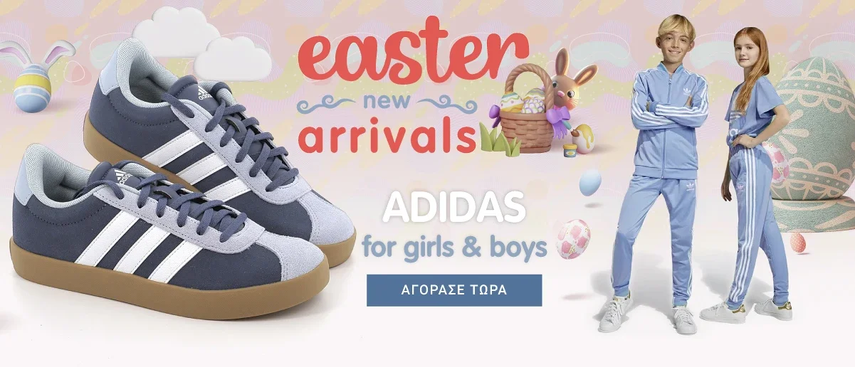EASTER ARRIVALS | ADIDAS