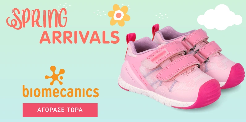 SPRING OFFERS | BIOMECANICS