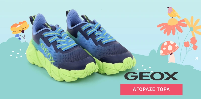 SPRING OFFERS | GEOX
