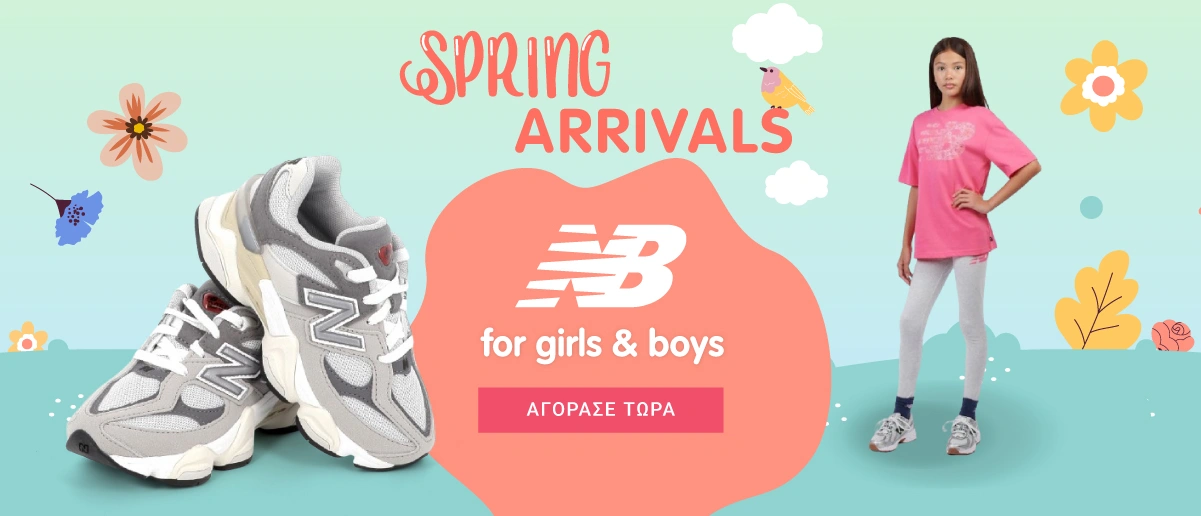SPRING OFFERS | NEW BALANCE