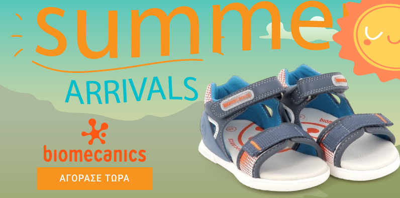 SUMMER ARRIVALS | BIOMECANICS