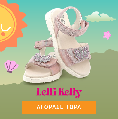 SUMMER ARRIVALS | LELLI KELLY